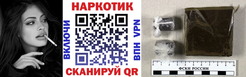 Виды наркотиков купить Сосновоборск Кокаин  Гашиш  Codein  Марихуана 