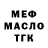 Метадон мёд Valentina Marinova