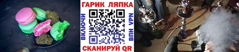 Canna-Cookies конопля  купить   Сосновоборск 
