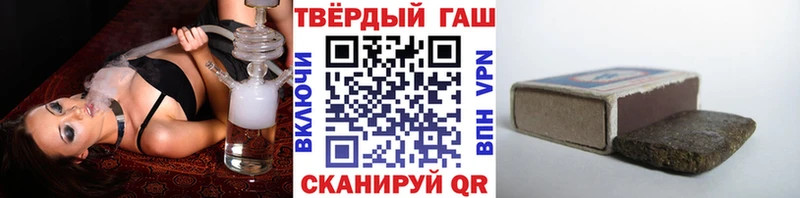закладки  Сосновоборск  ГАШ VHQ 