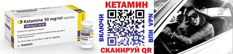 Кетамин VHQ  что такое   Сосновоборск 