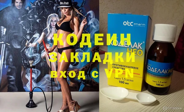 mix Армянск