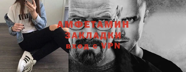 ALPHA-PVP Аркадак