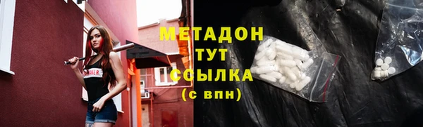 кокаин Алексин