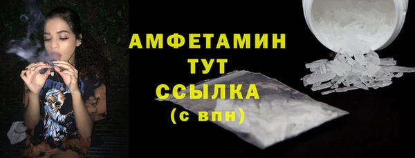экстази Куйбышев