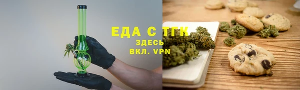 mix Армянск