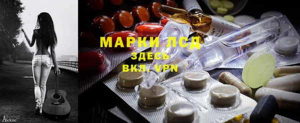 mix Армянск