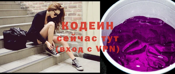 mix Армянск