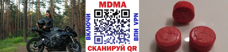 МДМА молли Сосновоборск