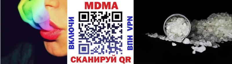 МДМА кристаллы  купить наркотик  Сосновоборск 